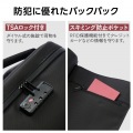 防犯バックパック20L 写真3