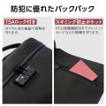 防犯バックパック28L 写真3