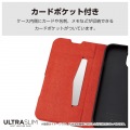 らくらくスマートフォン a / Lite ソフトレザーケース 薄型 磁石付 写真3