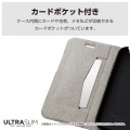 らくらくスマートフォン a / Lite ソフトレザーケース 薄型 磁石付 写真3