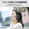 らくらくスマートフォン ソフトレザーケース 薄型 磁石付 写真3