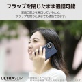 らくらくスマートフォン ソフトレザーケース 薄型 磁石付 写真3