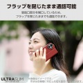 らくらくスマートフォン ソフトレザーケース 薄型 磁石付 写真3