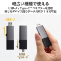 USB Type-C(TM)/USB-Aコネクター対応外付けポータブルSSD 写真3