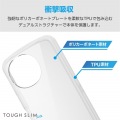 AQUOS sense9 TOUGH SLIM LITE ハイブリッドケース キャンディカラー 写真3