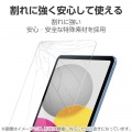 iPad (第10世代) フィルム ガラスライク BLC 高透明 ガイドフレーム付 写真3