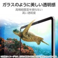 iPad (第10世代) フィルム ガラスライク 高透明 ガイドフレーム付 写真3