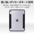 iPad (第10世代) ハイブリッドフラップケース 背面クリア 2アングル スリープ対応 写真3