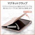 iPad (第10世代) フラップケース ソフトレザー &me 2アングル スリープ対応 写真3