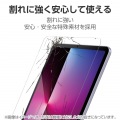 iPad mini(A17 Pro) フィルム ガラスライク 高透明 ガイドフレーム付 写真3