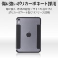 iPad mini(A17 Pro) ハイブリッドフラップケース 背面クリア 2アングル スリープ対応 写真3