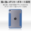 iPad mini(A17 Pro) ハイブリッドフラップケース 背面クリア 2アングル スリープ対応 写真3