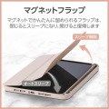 iPad mini(A17 Pro) &me フラップケース ソフトレザー フリーアングル スリープ対応 写真3