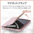 iPad mini(A17 Pro) &me フラップケース ソフトレザー フリーアングル スリープ対応 写真3