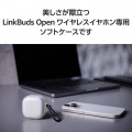 LinkBuds Open ワイヤレスイヤホン用ソフトケース 写真3