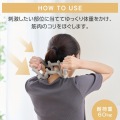 首の筋肉のコリほぐし 写真3