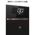 エクリア 体重計 写真3