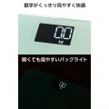 エクリア 体重計 写真3