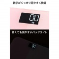 エクリア 体重計 写真3