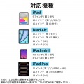 iPad用アクティブタッチペン エレコム elecom タッチペン ipad p tpacstap07sv 07 写真3