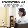 アクティブノイズキャンセリングデジタル式USB Type-Cヘッドホン 写真3