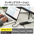 Type-Cドッキングステーション/USB PD対応/USB-A×4/USB-C×2/HDMI(4K60Hz)/SD+microSD/LAN/ブラック 写真3