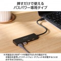 USB Type-C 4ポートUSB2.0ハブ 写真3