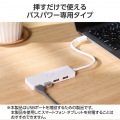 USB Type-C 4ポートUSB2.0ハブ 写真3