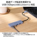 USB Type-C 4ポートUSB5Gbpsハブ 写真3