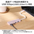 USB Type-C 4ポートUSB5Gbpsハブ 写真3