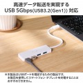 USB Type-C 4ポートUSB5Gbpsハブ 写真3