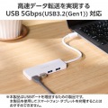 USB Type-C 4ポートUSB5Gbpsハブ 写真3