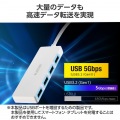 USB Type-C 4ポートUSB5Gbpsハブ 写真3