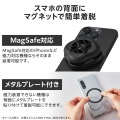 ペルチェ式スマホクーラー(マグネットタイプ) 写真3