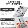 ペルチェ式スマホクーラー(マグネットタイプ) 写真3