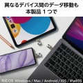 スマホ向け USB 5Gbps Type-Cメモリ 写真3