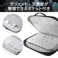 インナーバッグ/整理タイプ/横型/13.3インチ/ポリエステル 写真3