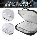 インナーバッグ/整理タイプ/横型/15.6インチ/ポリエステル 写真3