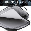 インナーバッグ/整理タイプ/縦型/14.0インチ/ポリエステル 写真3
