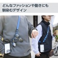 スマホショルダーストラップ/ストラップホールシート/フラット型/ペールネイビー 写真3