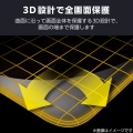 iPhone 16e ガラスフィルム フレーム付き ダイノレックス 高透明 写真3