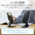樹脂製薄型折り畳みスタンド 写真3