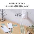 USB Power Delivery 45W AC充電器(C×1+A×1) 写真3