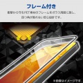 Galaxy S25 ガラスフィルム フレーム付き 高透明 写真3