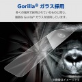 Galaxy S25 ガラスフィルム ゴリラ 0.21mm 高透明 写真3