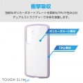 Galaxy S25 TOUGH SLIM LITE ハイブリッドケース フレームカラー 写真3