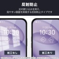 Galaxy A25 5G ガラスフィルム 反射防止 写真3