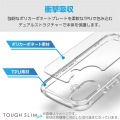 Galaxy A25 5G TOUGH SLIM LITE ハイブリッドケース オールクリア 写真3