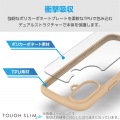Galaxy A25 5G TOUGH SLIM LITE ハイブリッドケース フレームカラー 写真3