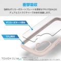 Galaxy A25 5G TOUGH SLIM LITE ハイブリッドケース フレームカラー 写真3